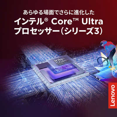 レノボジャパン Lenovo ノートパソコン [ Core Ultra 5 / メモリ16GB