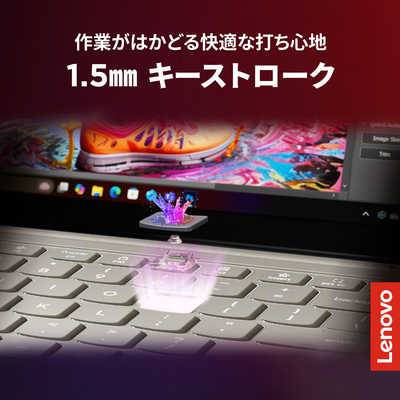 レノボジャパン Lenovo ノートパソコン [ Core Ultra 5 / メモリ16GB