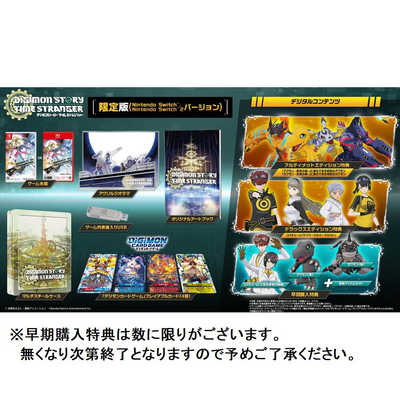 バンダイナムコエンターテインメント BANDAI NAMCO Entertainment