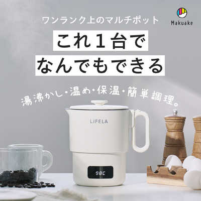 ポカポカデイリーポット GREATWORK LIFELA ぽかぽかデイリーポット GWPKDP1JP の通販