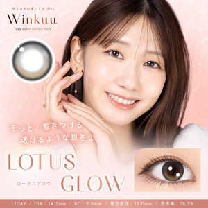 ウィンクゥー (度あり/-6.50) Winkuu ロータスグロウ (BC8.6/PWR-6.50/DIA14.2) 10枚入 