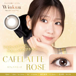ウィンクゥー (度あり/-4.00) Winkuu カフェラテローズ (BC8.6/PWR-4.00/DIA14.2) 10枚入 