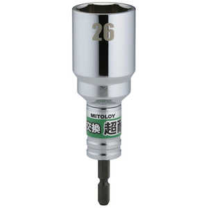 水戸工機 ミトロイ 軸交換 超耐久ビットソケット 26MM ES26 水戸工機 ミトロイ 軸交換 超耐久ビットソケット 26MM ES26