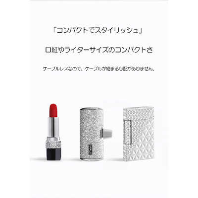 IWALK iWALK キラキラシルバー iWALK キラキラ シルバー ［USB Power