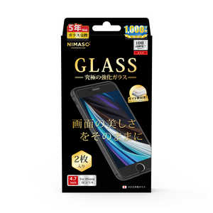 NIMASO 【2枚入り】iPhoneSE(第3･2世代)/7/8対応 4.7インチ ガラスフィルム / 5年保証 / 光沢 / フチなしクリア / ガイド枠付き NIMASO RH-G1-7801A