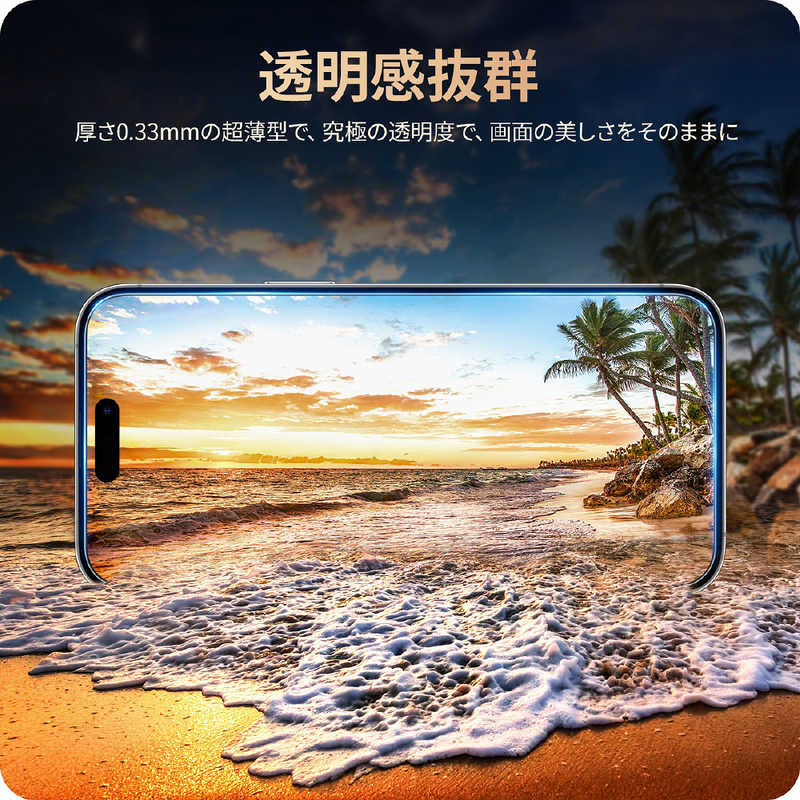 NIMASO NIMASO iPhone15 6.1インチ ガラスフィルム+レンズフィルムセット ガイド枠付 安心交換保証  