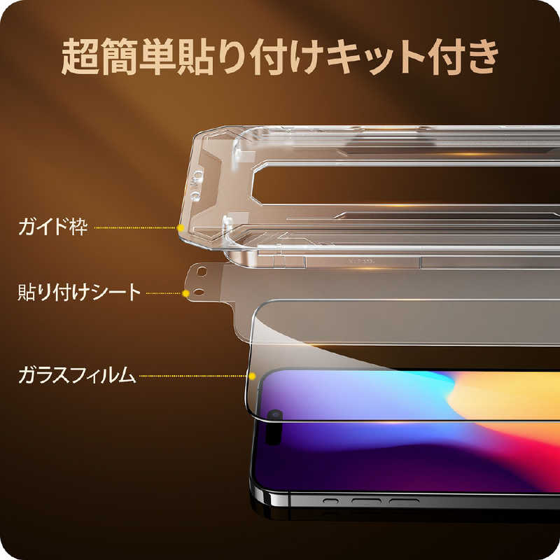 NIMASO NIMASO iPhone15 6.1インチ フチありゴリラガラスフィルム 次世代ガイド枠付 安心交換保証  
