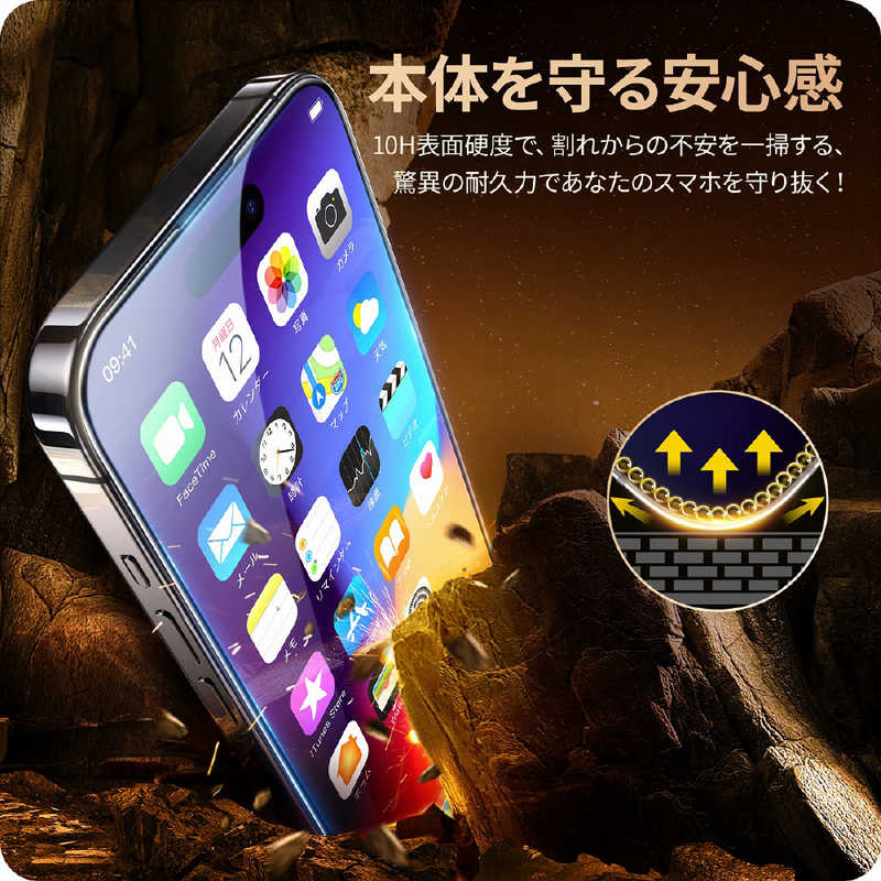 NIMASO NIMASO iPhone15 6.1インチ フチありゴリラガラスフィルム 次世代ガイド枠付 安心交換保証  