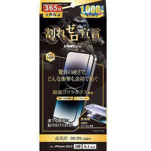 NIMASO iPhone15 6.1インチ フチありゴリラガラスフィルム 次世代ガイド枠付 安心交換保証 