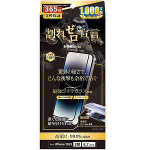 NIMASO iPhone15 Plus 6.7インチ フチありゴリラガラスフィルム 次世代ガイド枠付 安心交換保証 