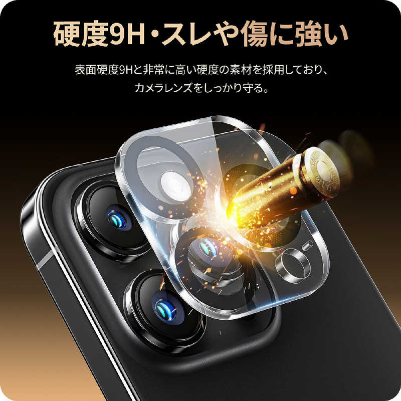 NIMASO NIMASO iPhone15 Pro 6.1インチ フチありブルーライトカットガラスフィルム+レンズフィルムセット ガイド枠付 安心交換保証  