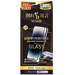 NIMASO iPhone15 Pro 6.1インチ フチありガラスフィルム 次世代ガイド枠付 安心交換保証 