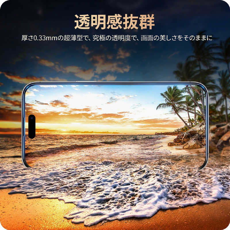 NIMASO NIMASO iPhone15 Pro 6.1インチ フチありゴリラガラスフィルム 次世代ガイド枠付 安心交換保証  