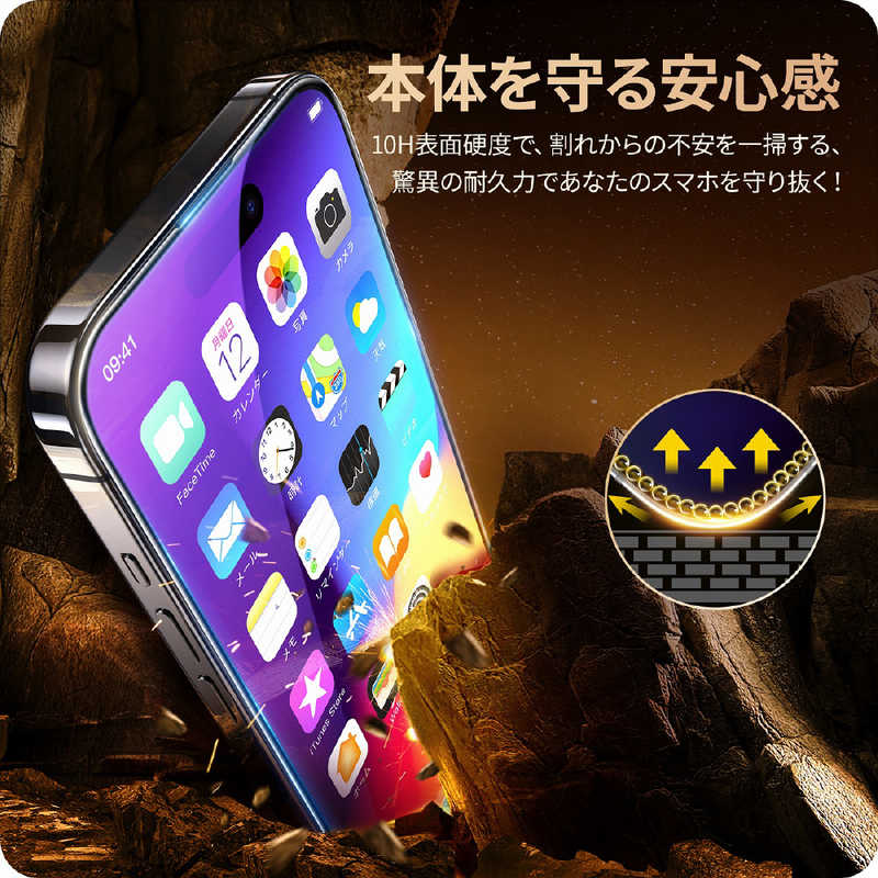 NIMASO NIMASO iPhone15 Ultra 6.7インチ フチありブルーライトカットガラスフィルム+レンズフィルムセット ガイド枠付 安心交換保証  