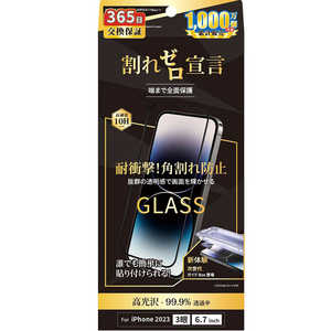 NIMASO iPhone15 Ultra 6.7インチ フチありガラスフィルム 次世代ガイド枠付 安心交換保証 