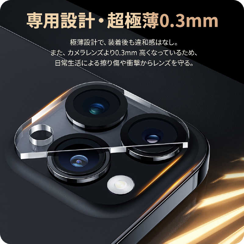 NIMASO NIMASO iPhone15 Pro 6.1インチ ガラスフィルム+レンズフィルムセット ガイド枠付 安心交換保証  