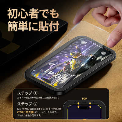 ケース付き （画面にフィルム貼ったままでカメラ機能は正常です。） 保護ガラス フィルム 一体型ガイド枠 失敗しない 気泡レス 貼り