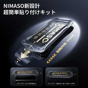 NIMASO iPhone 16 6.1inch ガラスフィルム 高透明 初回ロット限定レンズフィルム付き 完全保護 神ガイド付き NI-G2-16AK2-PR NIMASO iPhone 16 6.1inch ガラスフィルム 高透明 初回ロット限定レンズフィルム付き 完全保護 神ガイド付き NI-G2-16AK2-PR