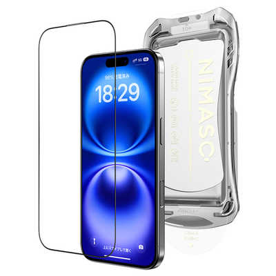 Amazon | NIMASO ブルーライトカット iPhone 15 用 ガラス