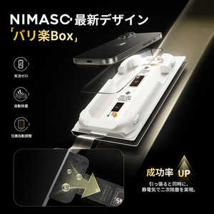 NIMASO iPhone 16 Pro 6.3inch ガラスフィルム 超透明 反射低減 ARコート 初回ロット限定レンズフィルム付き 完全保護 バリ楽 NI-G2-16CAR3-PR NIMASO iPhone 16 Pro 6.3inch ガラスフィルム 超透明 反射低減 ARコート 初回ロット限定レンズフィルム付き 完全保護 バリ楽 NI-G2-16CAR3-PR