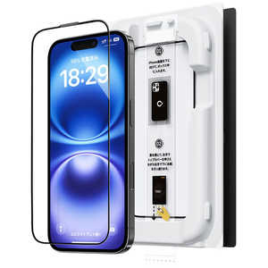 NIMASO iPhone 16 6.1inch ガラスフィルム ゴリラガラス 高透明 初回ロット限定レンズフィルム付き 完全保護 バリ楽 NI-G2-16AKG3-PR NIMASO iPhone 16 6.1inch ガラスフィルム ゴリラガラス 高透明 初回ロット限定レンズフィルム付き 完全保護 バリ楽 NI-G2-16AKG3-PR
