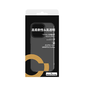 NIMASO iP16 Pro Max TPUソフトケース ガラスフィルムセット (ニマソ) クリア NI-D1-16DS0501 NIMASO iP16 Pro Max TPUソフトケース ガラスフィルムセット (ニマソ) クリア NI-D1-16DS0501