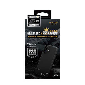 NIMASO iPhone 16 Plus Magsafe対応 3層構造耐衝撃ケース (ニマソ) ブラック NI-D1-16BS0604 NIMASO iPhone 16 Plus Magsafe対応 3層構造耐衝撃ケース (ニマソ) ブラック NI-D1-16BS0604