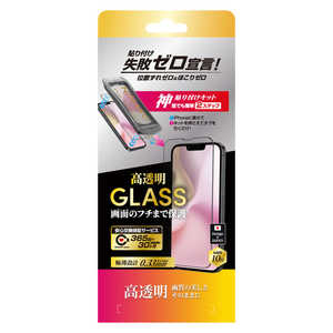 NIMASO iPhone 16e 高透明 画面の縁まで保護 神ガイド枠付 (ニマソ) 透明 NI-G2-SEK2 NIMASO iPhone 16e 高透明 画面の縁まで保護 神ガイド枠付 (ニマソ) 透明 NI-G2-SEK2