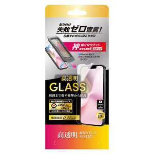 NIMASO iPhone 16e 高透明 神ガイド枠付 (ニマソ) 透明 NI-G1-SEK2 NIMASO iPhone 16e 高透明 神ガイド枠付 (ニマソ) 透明 NI-G1-SEK2