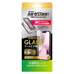 NIMASO iPhone 16e 反射防止 神ガイド枠付 (ニマソ) 透明 NI-G1-SEAG2 NIMASO iPhone 16e 反射防止 神ガイド枠付 (ニマソ) 透明 NI-G1-SEAG2