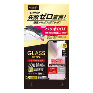 NIMASO iPhone 16e 超透明 画面の縁まで保護 バリ楽Box ニマソ 透明 NI-G2-SEAR3 NIMASO iPhone 16e 超透明 画面の縁まで保護 バリ楽Box ニマソ 透明 NI-G2-SEAR3