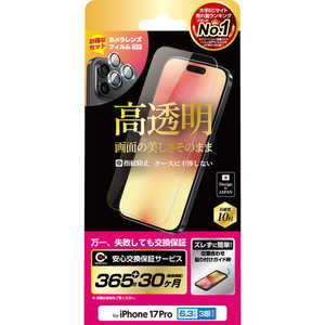 NIMASO iPhone17 Pro iYtBZbgj NIG117CK1S
