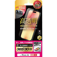 NIMASO iPhone Air フィルム ガイド枠 NIG217BK1 の通販 - カテゴリ