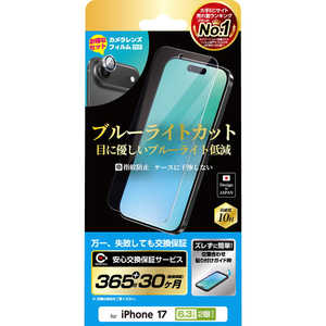 NIMASO iPhone17 tB iYtBZbgj NIG117ABL1S