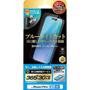 NIMASO iPhone17 Pro iYtBZbgj NIG117CBL1S