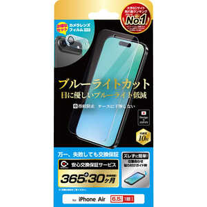 NIMASO iPhone Air tB u[CgJbg35iYtBZbgj NIG117BBL1S