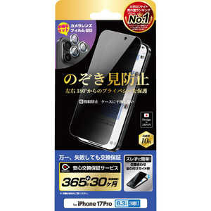 NIMASO iPhone17 Pro ̂h~YtBZbg NIG117CN1S