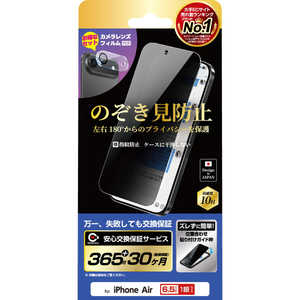 NIMASO iPhone Air̂h~YtBZbg NIG117BN1S