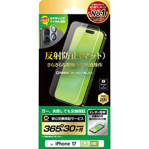 NIMASO iPhone17 tB YtBZbg NIG117AAG1S