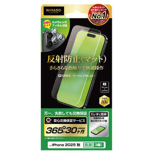 NIMASO iPhone17 Pro MaxtB YtBZbg NIG117DAG1S