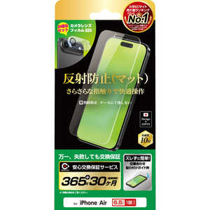 NIMASO iPhone Air tB YtBZbg NIG117BAG1S