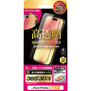 NIMASO iPhone17 Pro MaxtB KChg NIG217DK1
