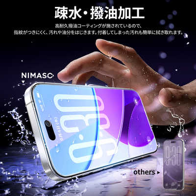 NIMASO iPhone 18 Pro Max フィルム ケースに干渉しないブルーライト