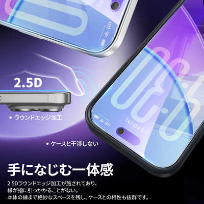 NIMASO iPhone 18 Pro Max フィルム ケースに干渉しないブルーライト