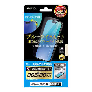 NIMASO iPhone 18 Pro Max �t�B���� �P�[�X�Ɋ����Ȃ��u���[���C�g�J�b�g �ȒP�\�t�K�C�h�g NI-G1-18DBL1