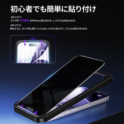 NIMASO iPhone 18 Pro Max フィルム ケースに干渉しないのぞき見防止