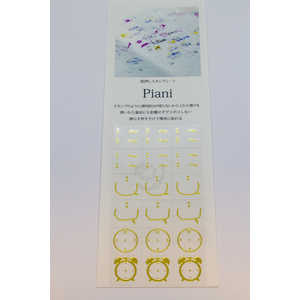タカクラ印刷 Piani 時間 ゴールド PAT1G タカクラ印刷 Piani 時間 ゴールド PAT1G