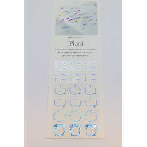 タカクラ印刷 Piani 時間 ブルー PAT1B