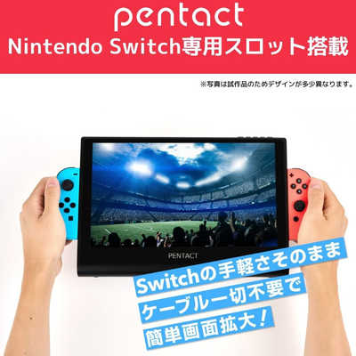 pentact マルチメディアポータブルモニター ピーアンドジー PENTACT マルチメディアポータブルモニター