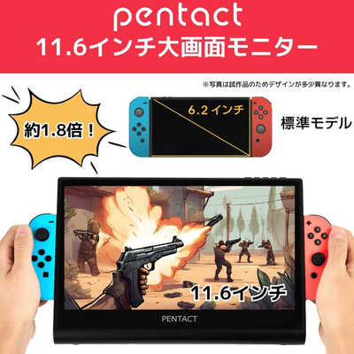 ピーアンドジー PENTACT マルチメディアポータブルモニター
